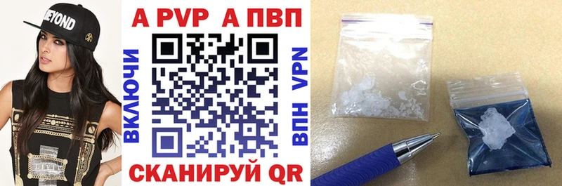 Какие есть наркотики Сертолово Alpha PVP  АМФЕТАМИН  Codein  ГАШИШ  Канабис 