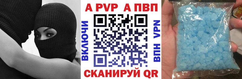 APVP СК дарнет шоп Сертолово
