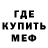 КЕТАМИН VHQ Adam Rigely