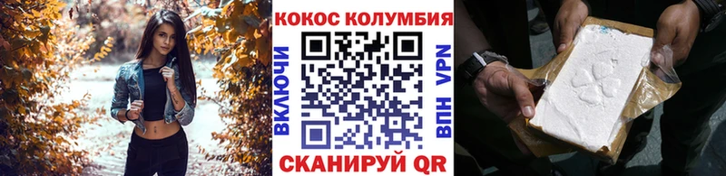 OMG   Сертолово  Кокаин Боливия 