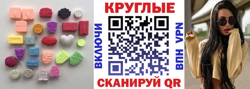ЭКСТАЗИ Дубай  Сертолово 