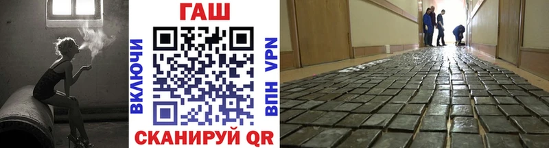 купить  сайты  Сертолово  ГАШ VHQ 
