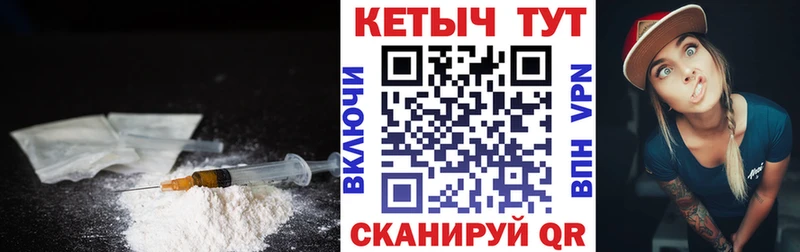 КЕТАМИН VHQ  где купить наркотик  Сертолово 