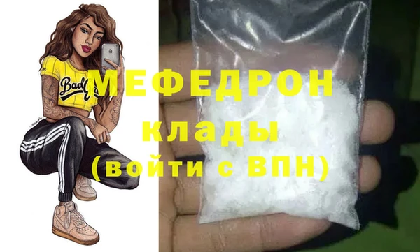а пвп мука Белоозёрский