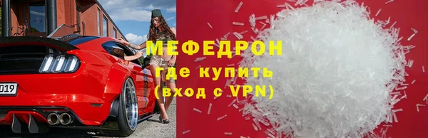 spice Беломорск
