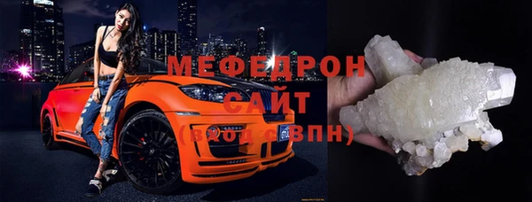 а пвп мука Белоозёрский