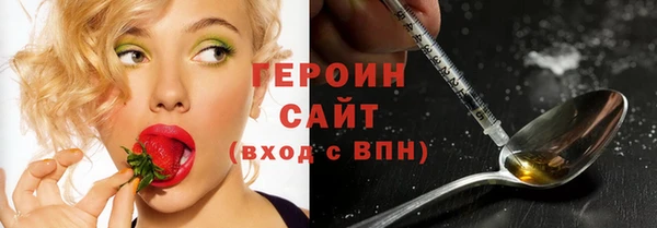 шишки Белокуриха
