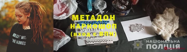spice Беломорск