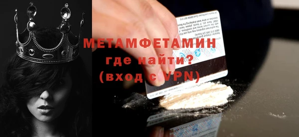 а пвп мука Белоозёрский