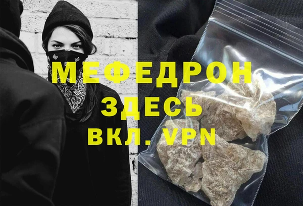 spice Беломорск