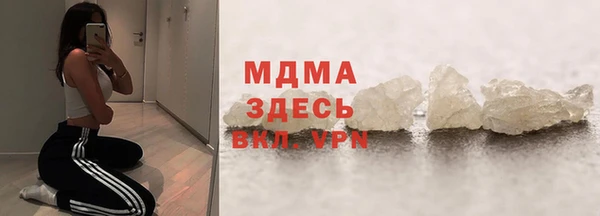 а пвп мука Белоозёрский