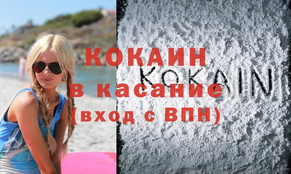 spice Беломорск