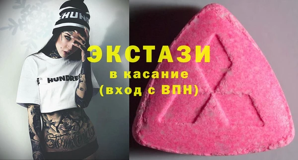 spice Беломорск