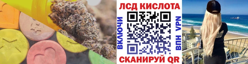 LSD-25 экстази ecstasy  Сертолово 