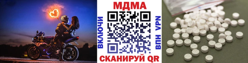 MDMA кристаллы как найти наркотики Сертолово