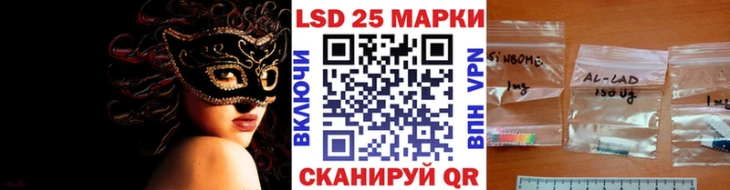 Марки N-bome 1500мкг  наркота  Сертолово 