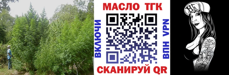 Дистиллят ТГК THC oil KRAKEN вход Сертолово
